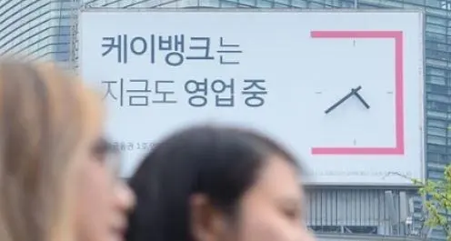 케이뱅크주택담보대출