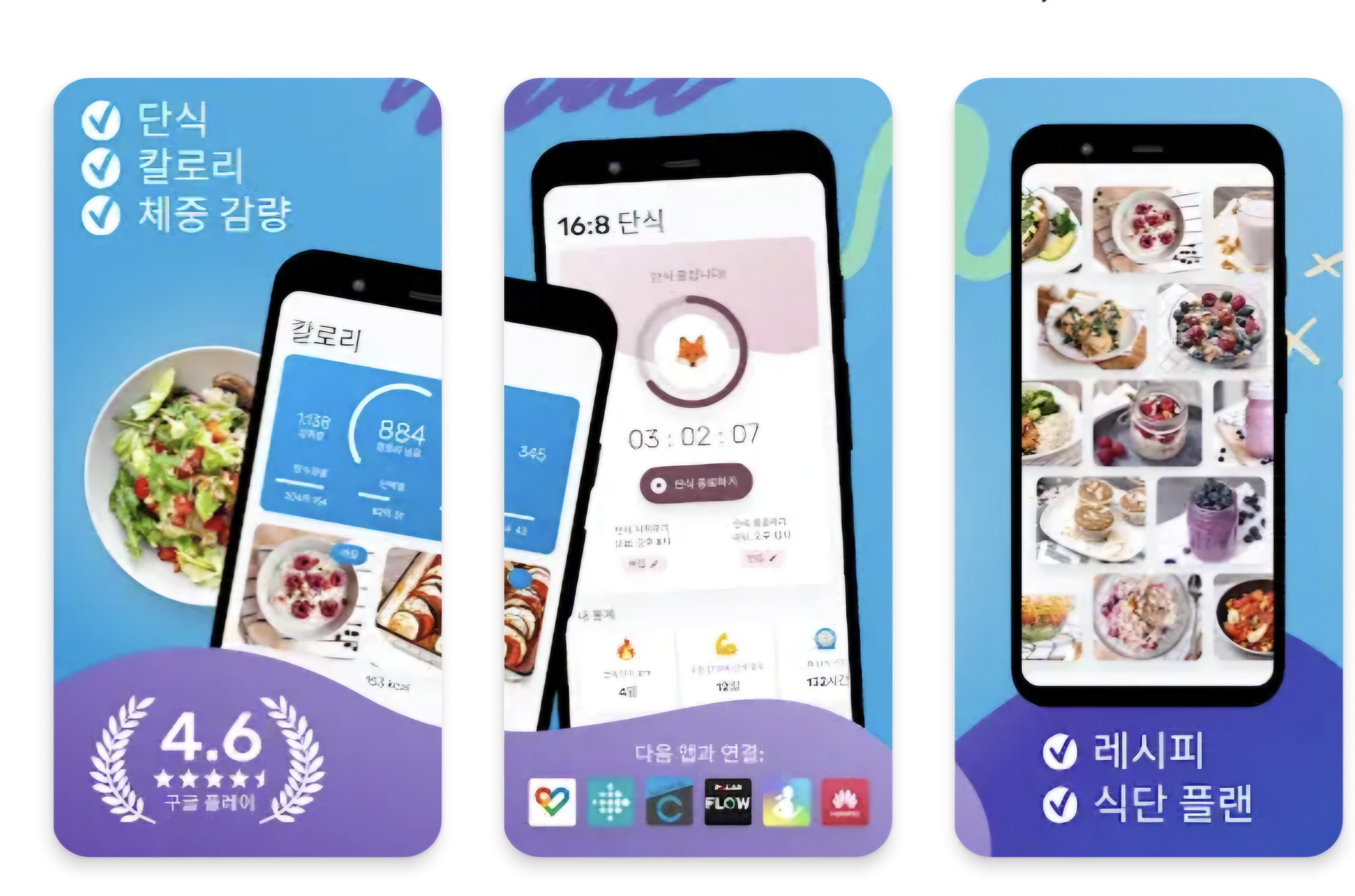 시니어를 위한 스마트폰으로 건강한 식습관을 쉽게 관리하는 법