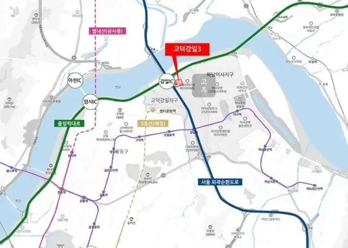 고덕강일_사전청약