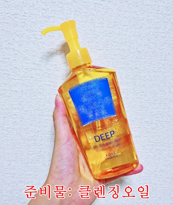 흰옷 립스틱 세탁,립스틱 자국 지우는법