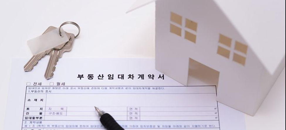 전세 재계약할 때 계약서를 새로 작성시 주의 사항