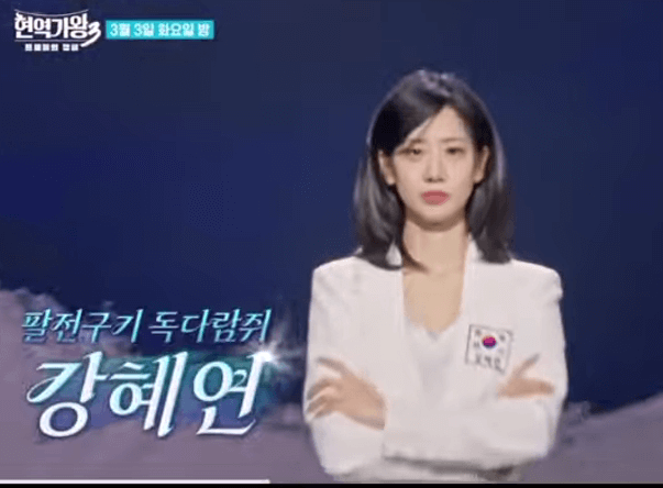 현역가왕3- 결승 -진출자 -TOP 9 -명단- 발표: 2026년 -최종 우승- 후보와- 준결승 -순위 분석-6