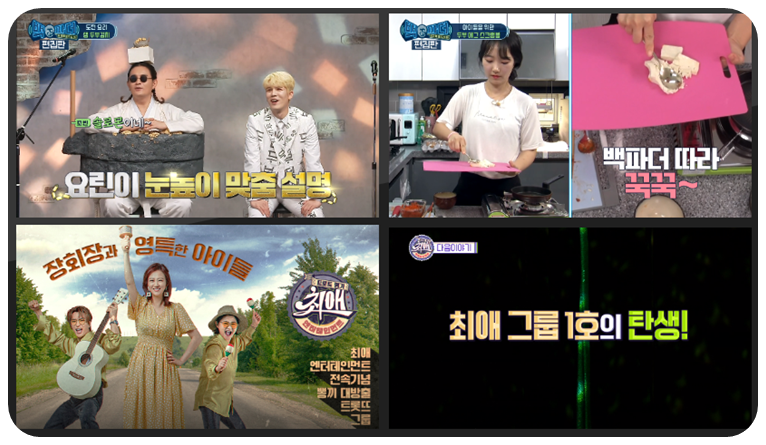 MBC1961, MBC1961굴림 적용사례 2