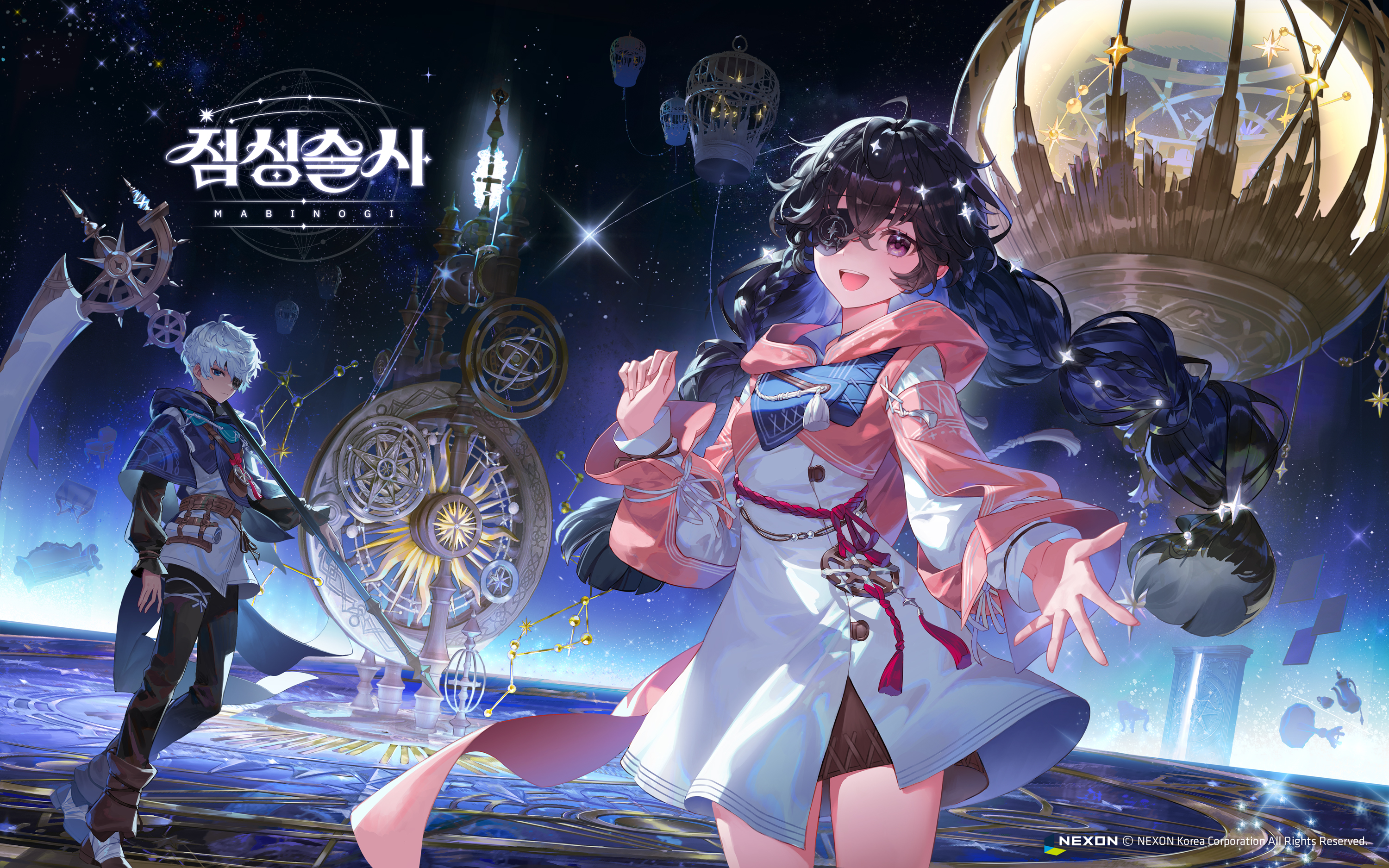 마비노기 모바일 무과금 직업, 마비노기 모바일 직업 순위, 마비노기 보바일 직업 티어표, 마비노기 모바일 직업 변경, 마비노기 모바일 직업추천, 마비노기 모바일 직업티어, 마비노기모바일