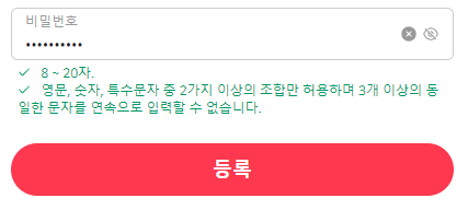 알리익스프레스 구매방법