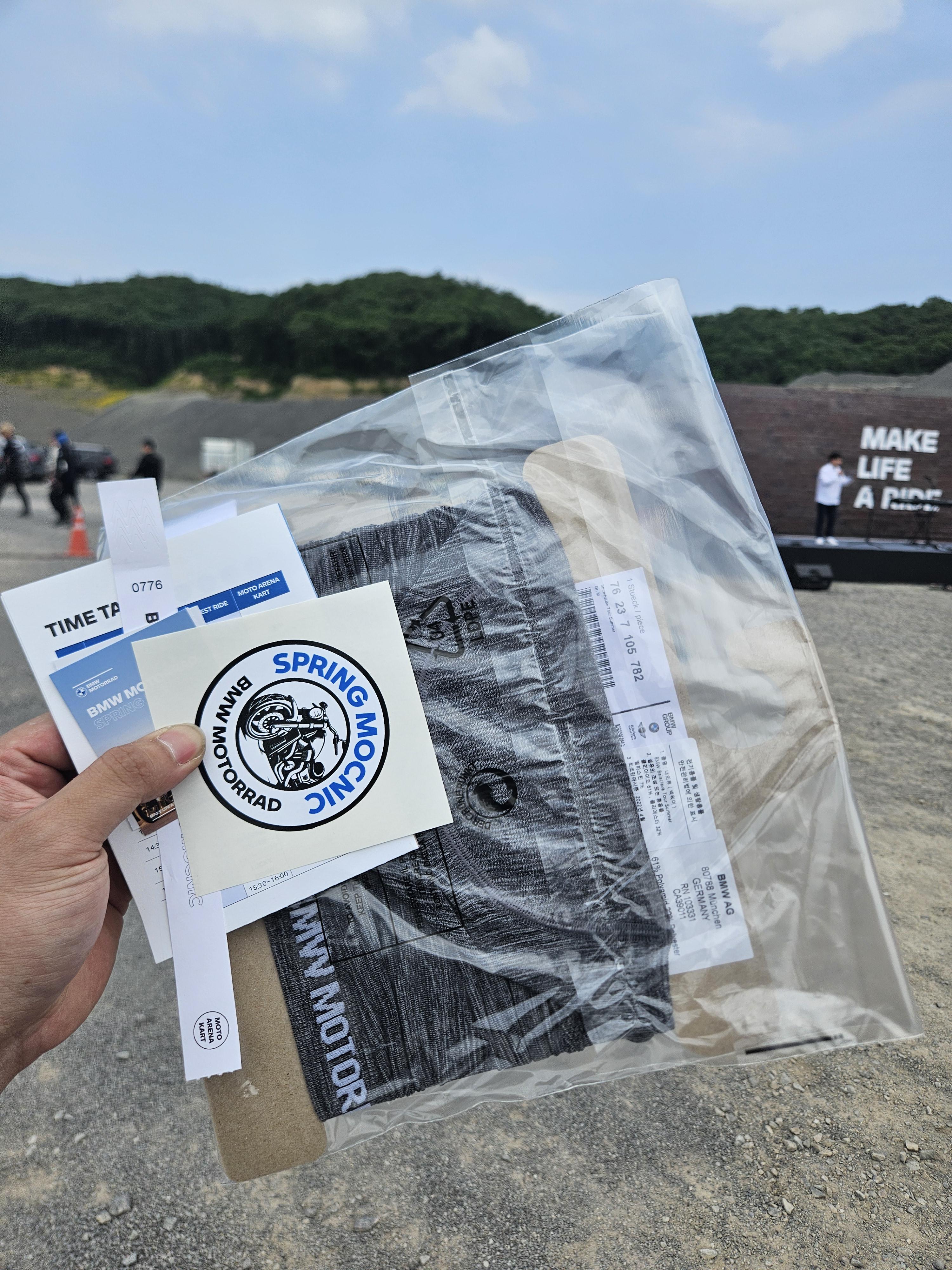 기념품