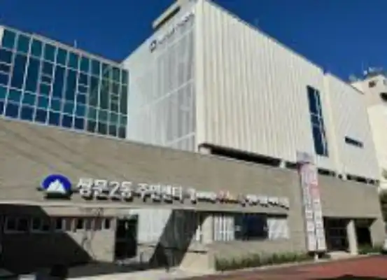 기타 소득금액증명원 발급 방법 - 오프라인