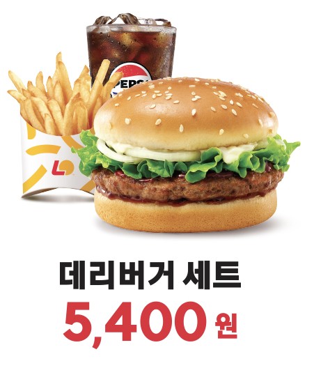 롯데리아 ‘리아런치’ 가성비 점심