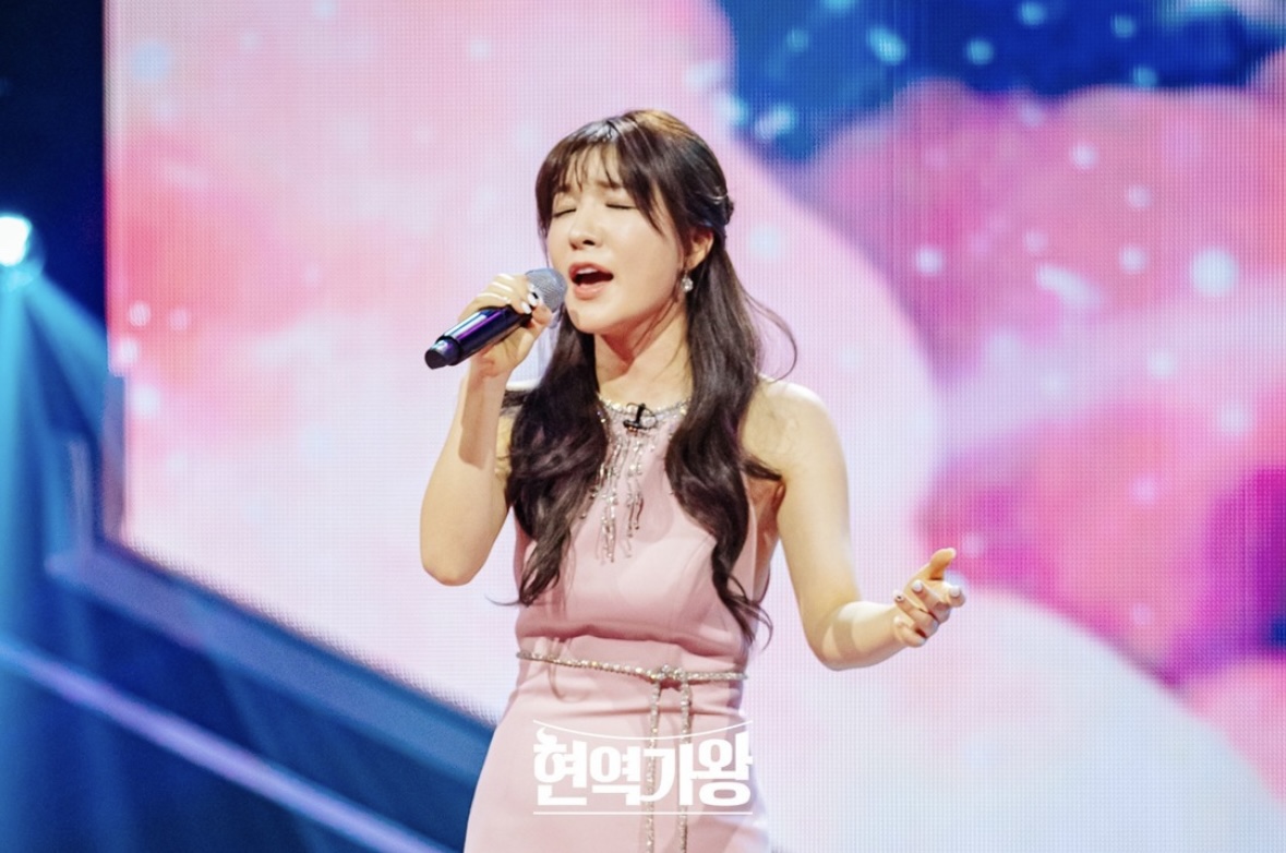 현역가왕 전국투어 콘서트