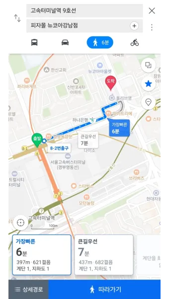 서울 서초구 러닝하기 좋은 곳 조용한 코스 모음_18
