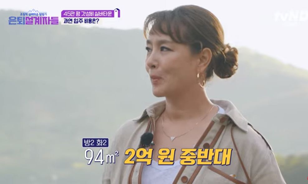 고창실버타운