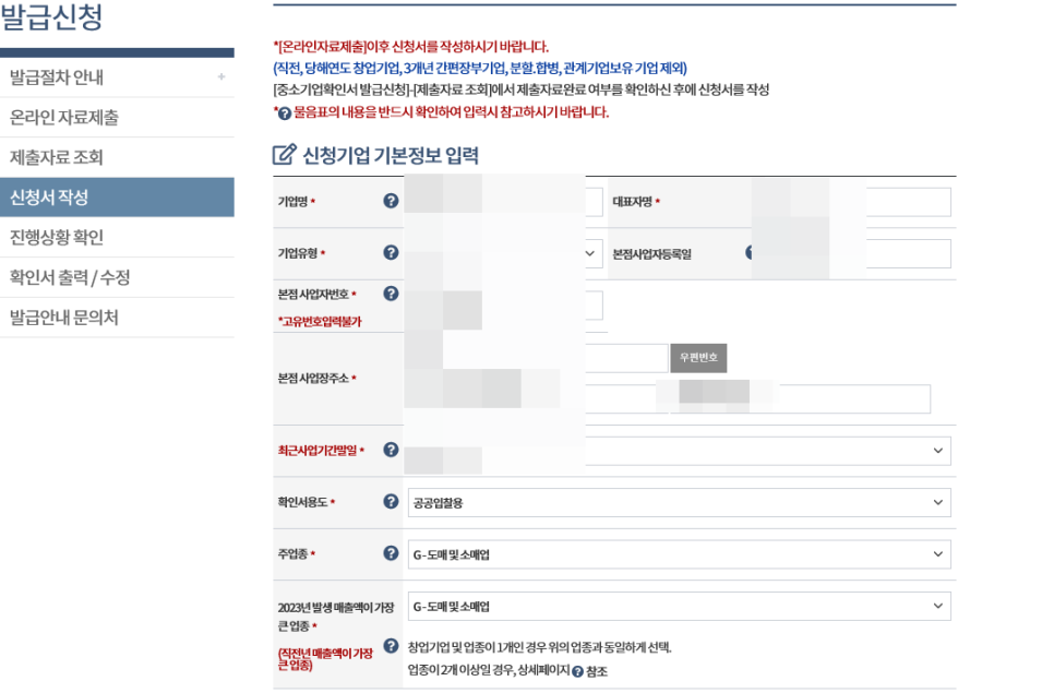 기본정보