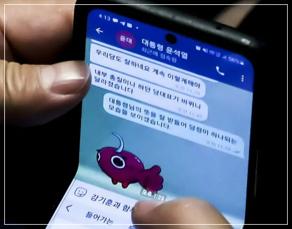 권성동 윤석열