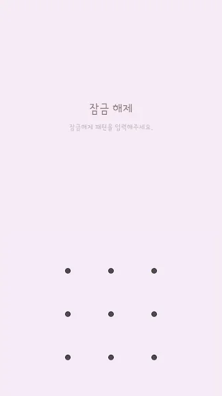 갤럭시 카톡 테마 어플 추천 앱-39 갤럭시 카톡 테마 어플 추천 앱-39
