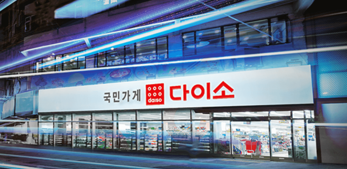 다이소 재고조회 방법 어플사용법33