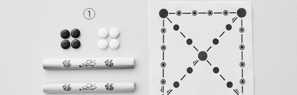 윷놀이 게임방법: 말의 이동