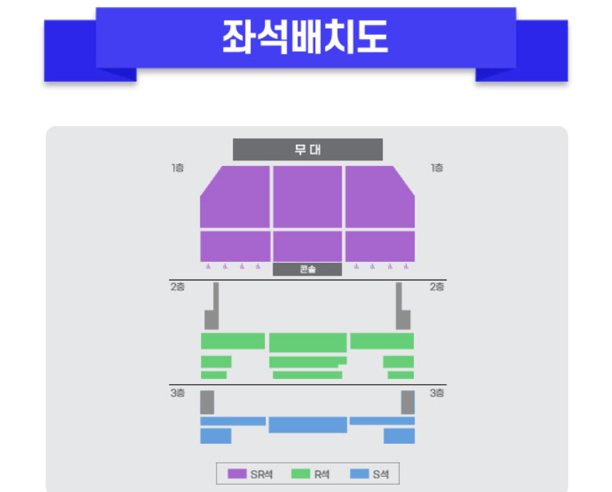 2025 <미스터트롯3> 성남 콘서트 예매, 환불, 티켓 수령, 교통