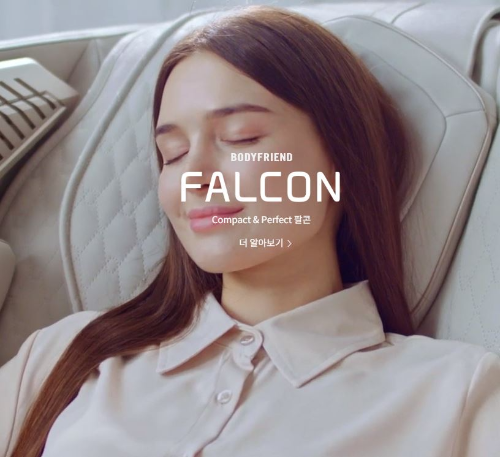 바디-프랜드-광고