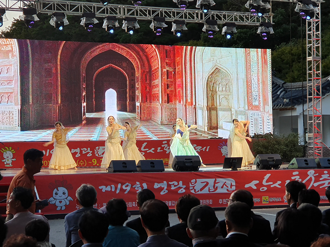 영광 불갑산 상사화 축제 무용단