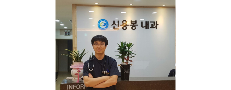 음성군 내과
