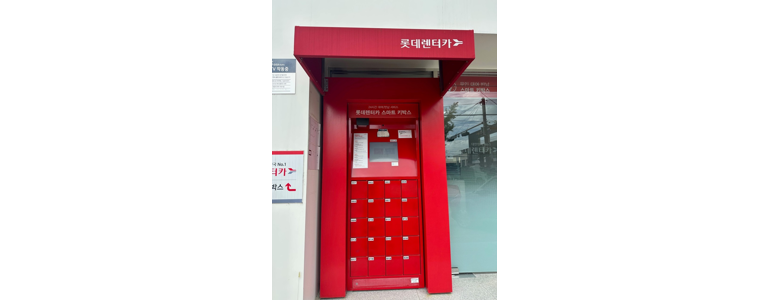 순천시 렌터카