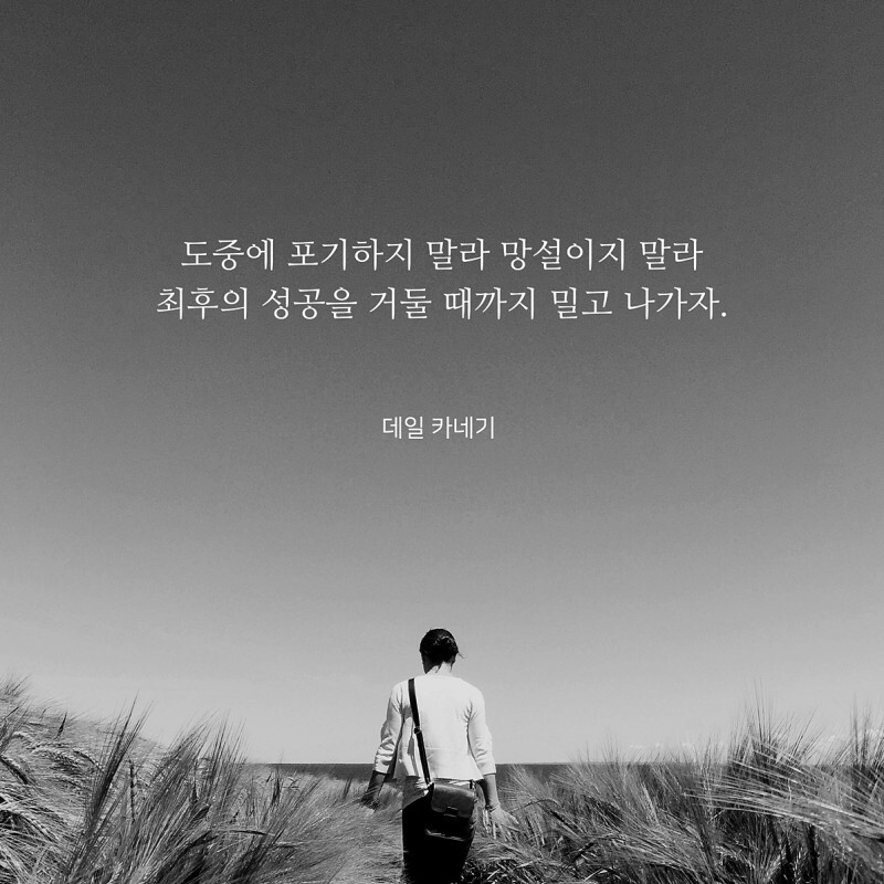성공짤 더높이가줄게 내가바라던세계젤위에짤 중요한건 꺾이지않는마음짤 성공짤 더높이가줄게 내가바라던세계젤위에짤 중요한건 꺾이지않는마음짤