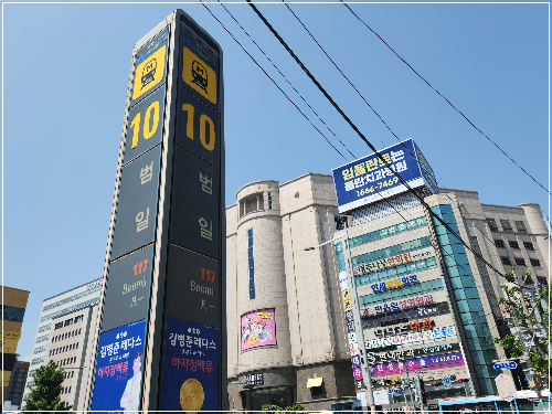 범일역 10번출구 앞 한국공인금거래소 부산본점