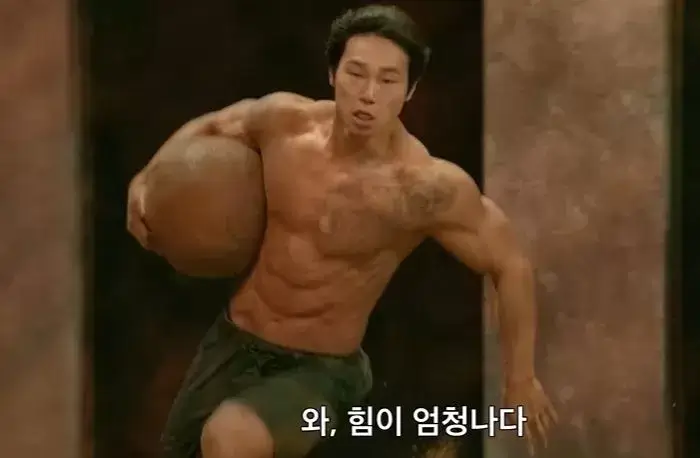 피지컬 100 (13)