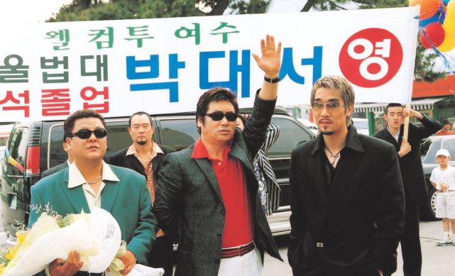 가문의 영광 네이버영화