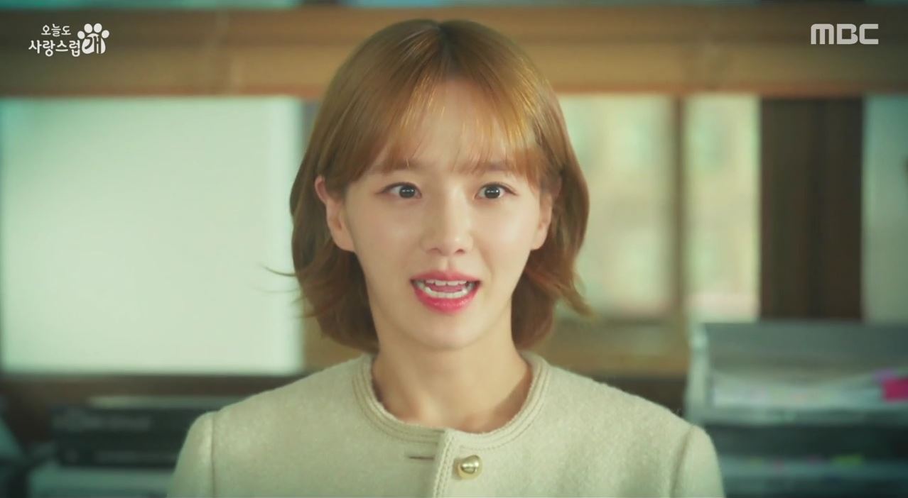 오늘도사랑스럽개_3회