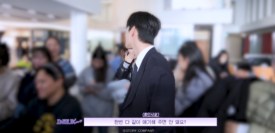 내일도 출근 촬영중 비밀 미션 수행해야하는 서인국 비주얼 근황…jpg | 인스티즈