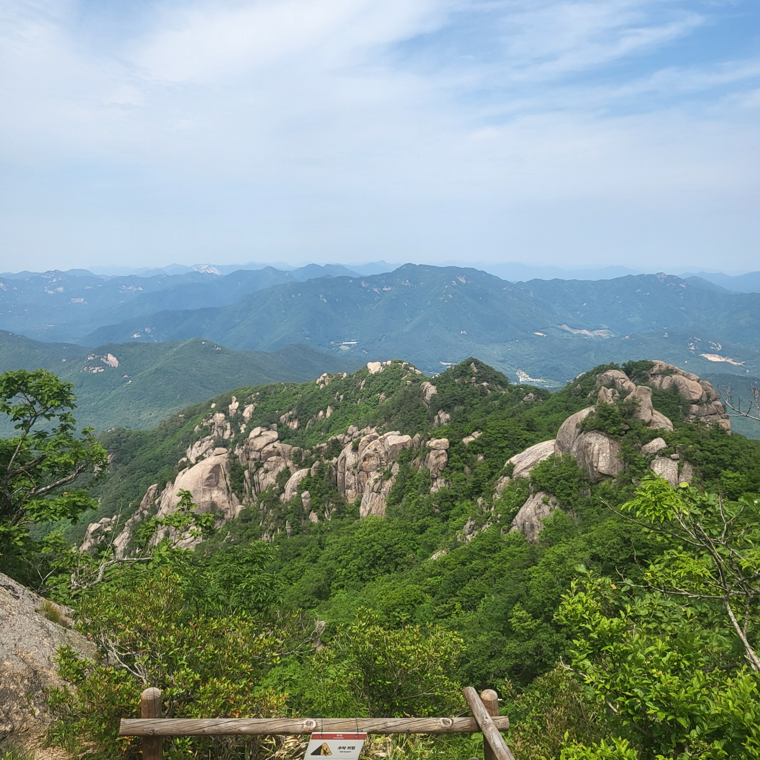 속리산 문장대(아이와 등산하기)