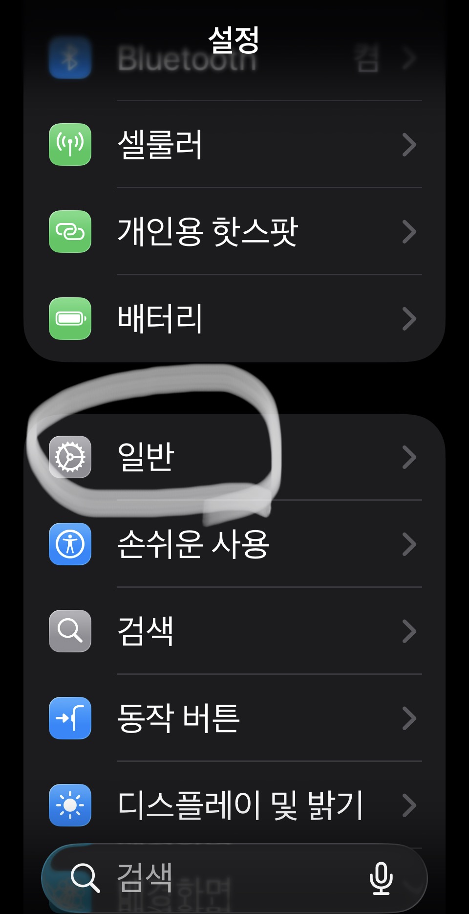 아이폰에서 사진을 삭제했는데도 용량이 안 줄어들때 해결하는 방법