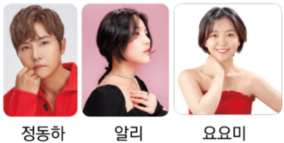 12회_연수능허대문화축제_라인업