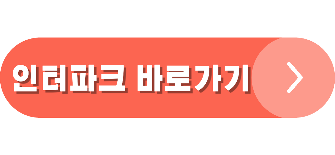 바로가기