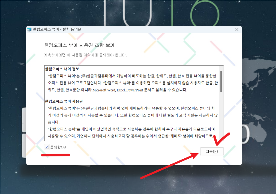 hwpx 파일열기