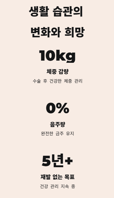 간암/당화혈색소 9.4 → 5.6 극복기 1편
