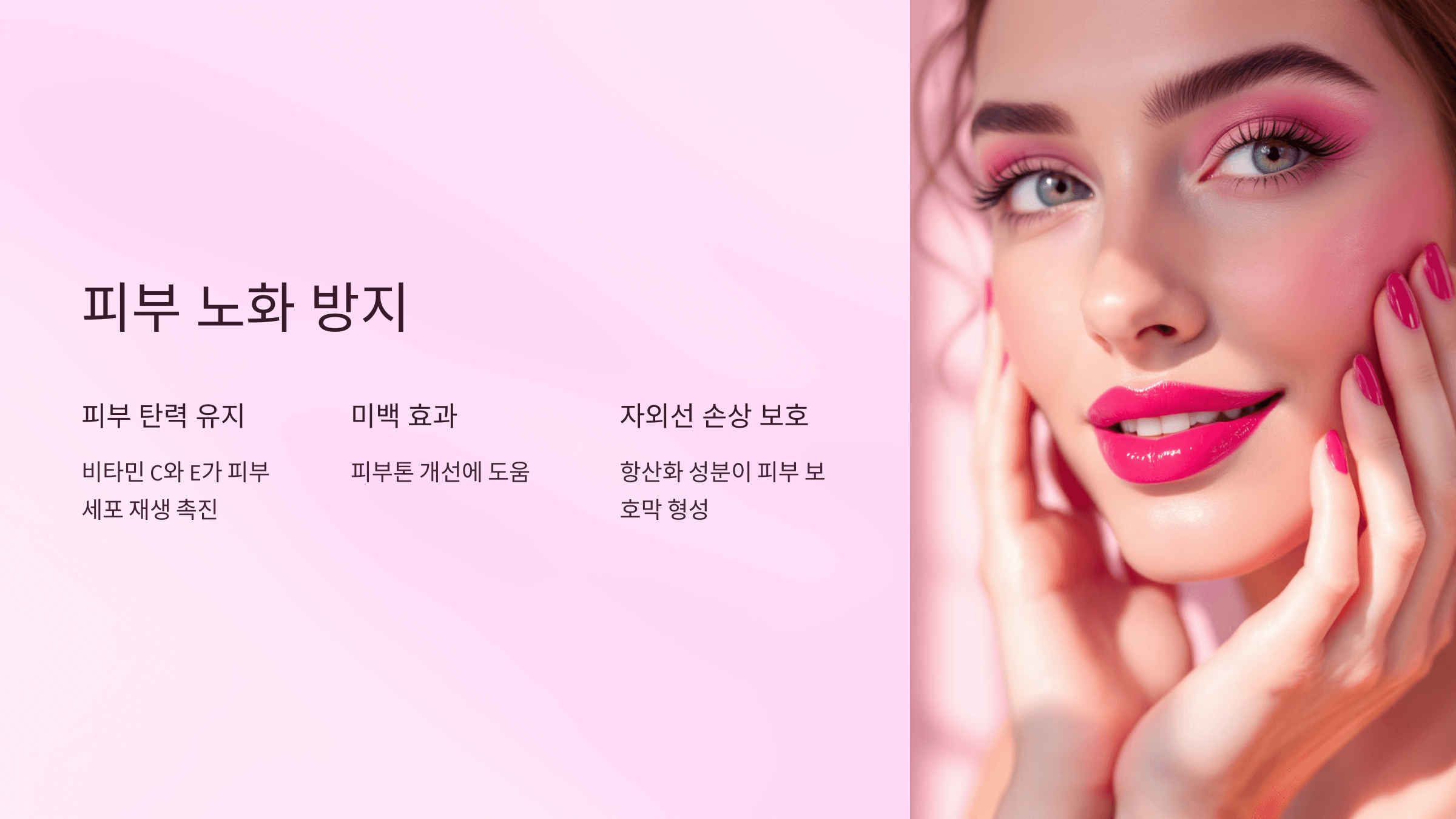 크랜베리 사진입니다.