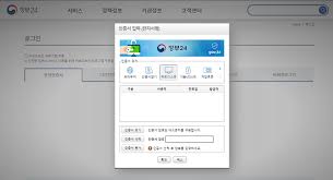 핸드폰 공인인증서 발급 방법