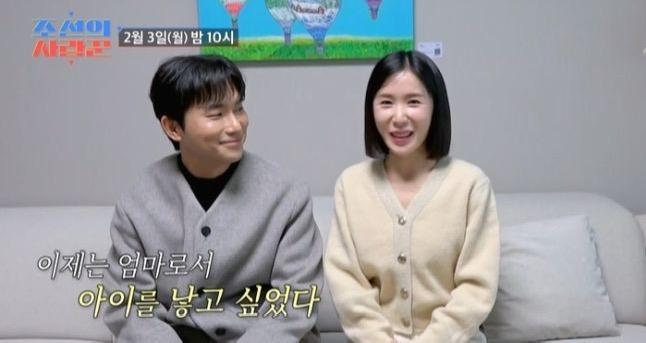 초아 결혼 남편