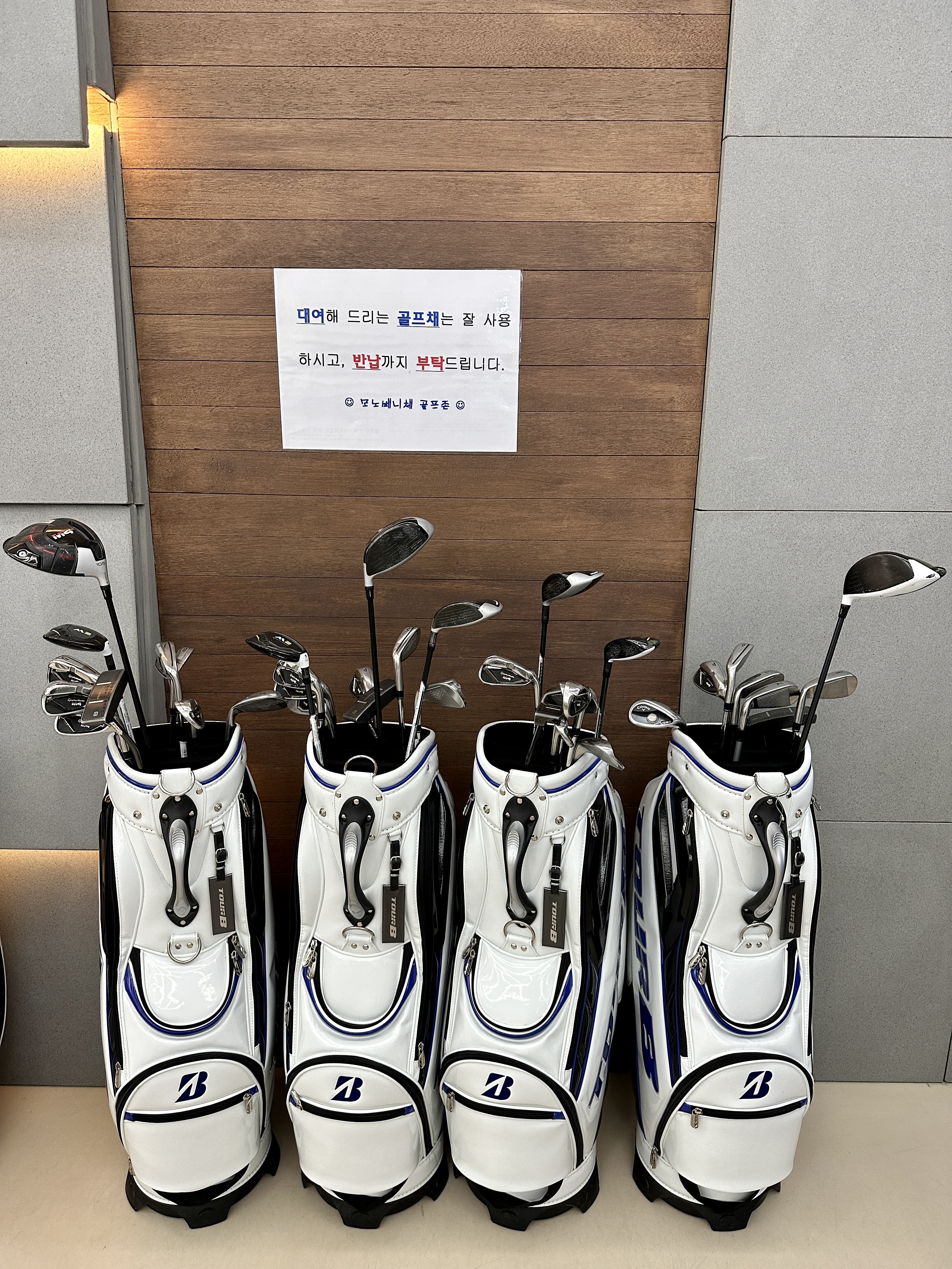 골프존 파크 아라 모노베니체 대여 골프채