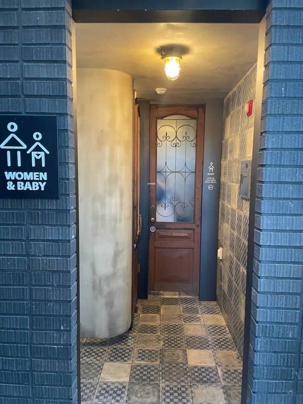 카페 어 로프 슬라이스 피스 퇴촌점 - B동 가족 화장실