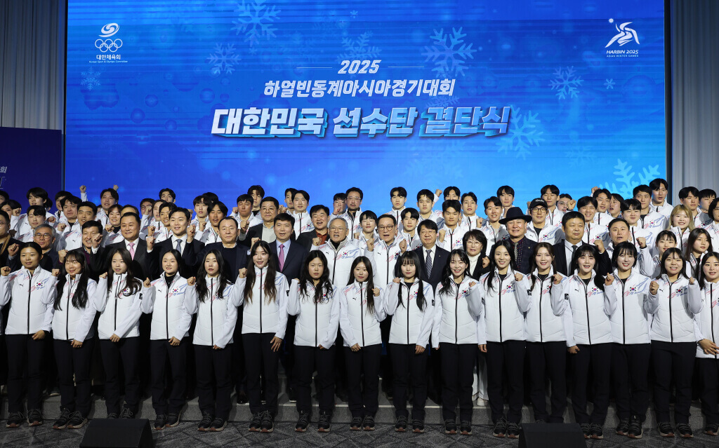 2025 하얼빈 동계 아시안게임 개막