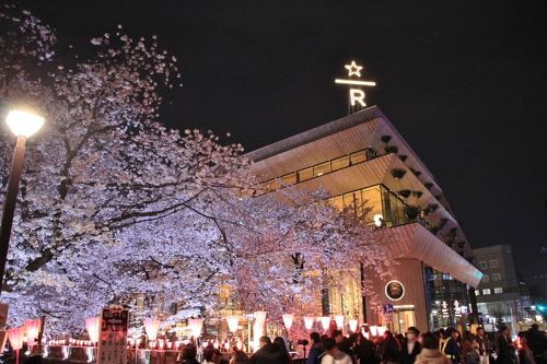 메구로 스타벅스