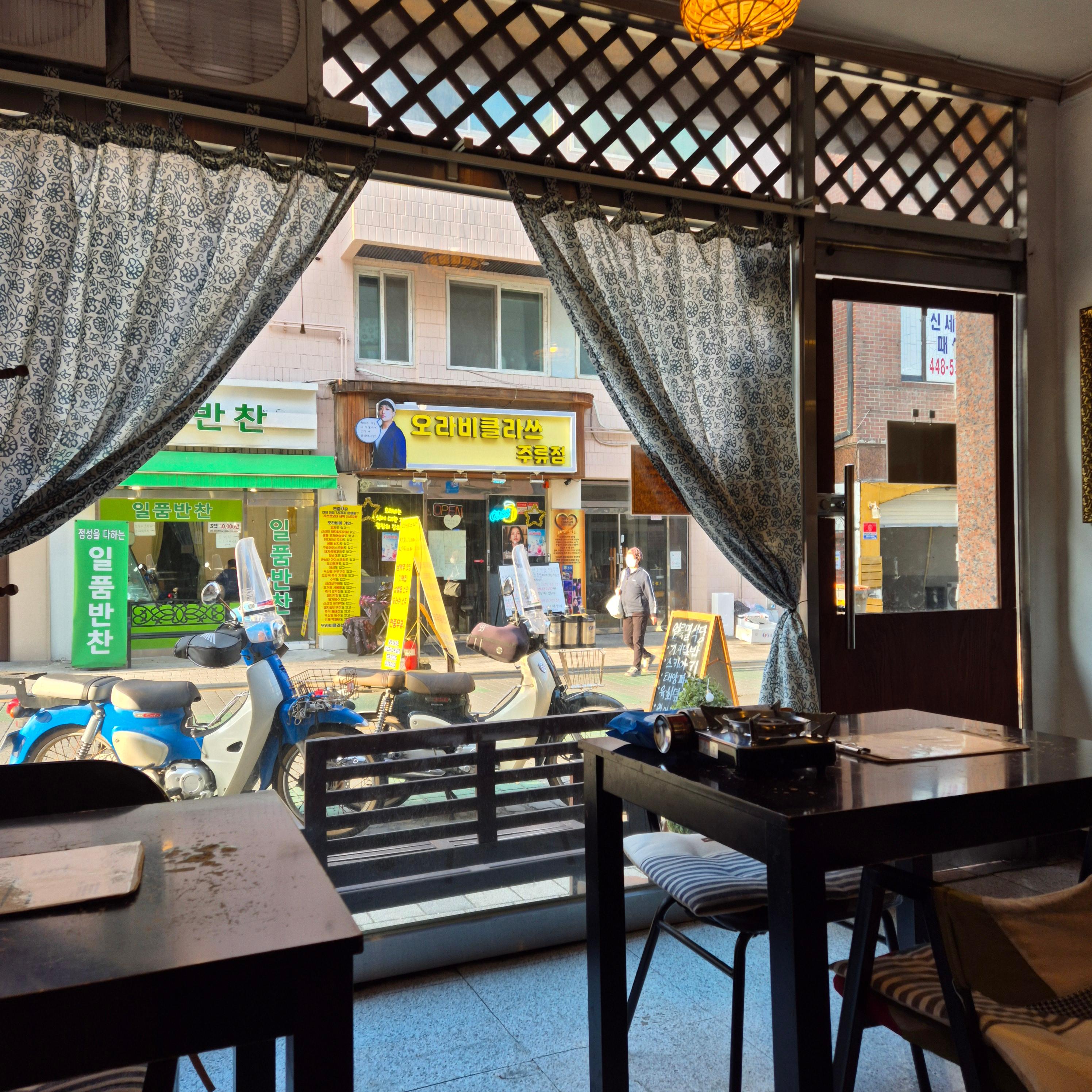 안양 맛집 얼룩말 식당