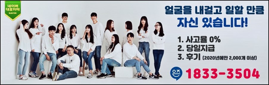 아정당통신-네이버-카페