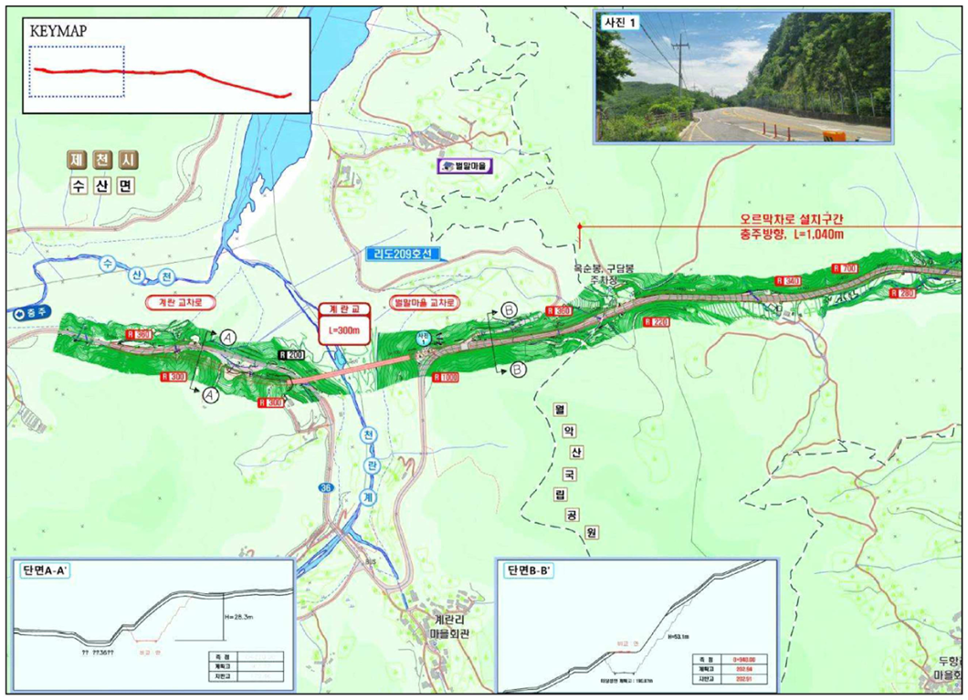 제천 수산~단양 단성 도로건설공사 계획노선도