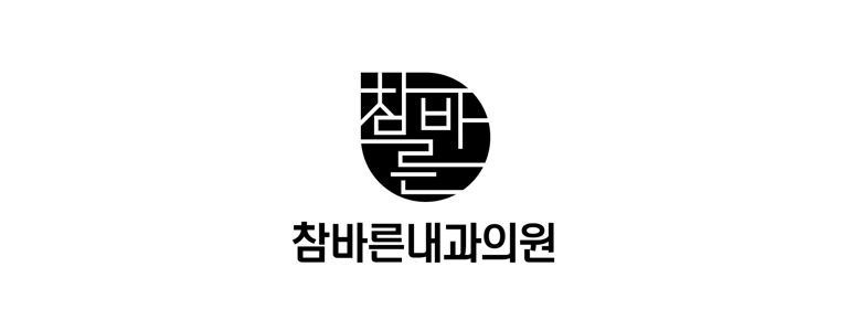 부산 기장군 내과
