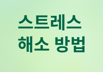 당뇨병 위험 높은 직업 TOP 5와 예방법!