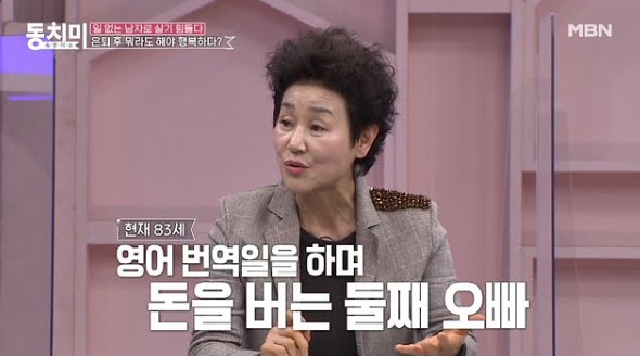 “탤런트 장정희 가족 │오빠 장대일과의 일화”